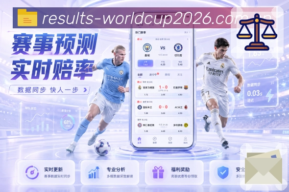 NBA直播